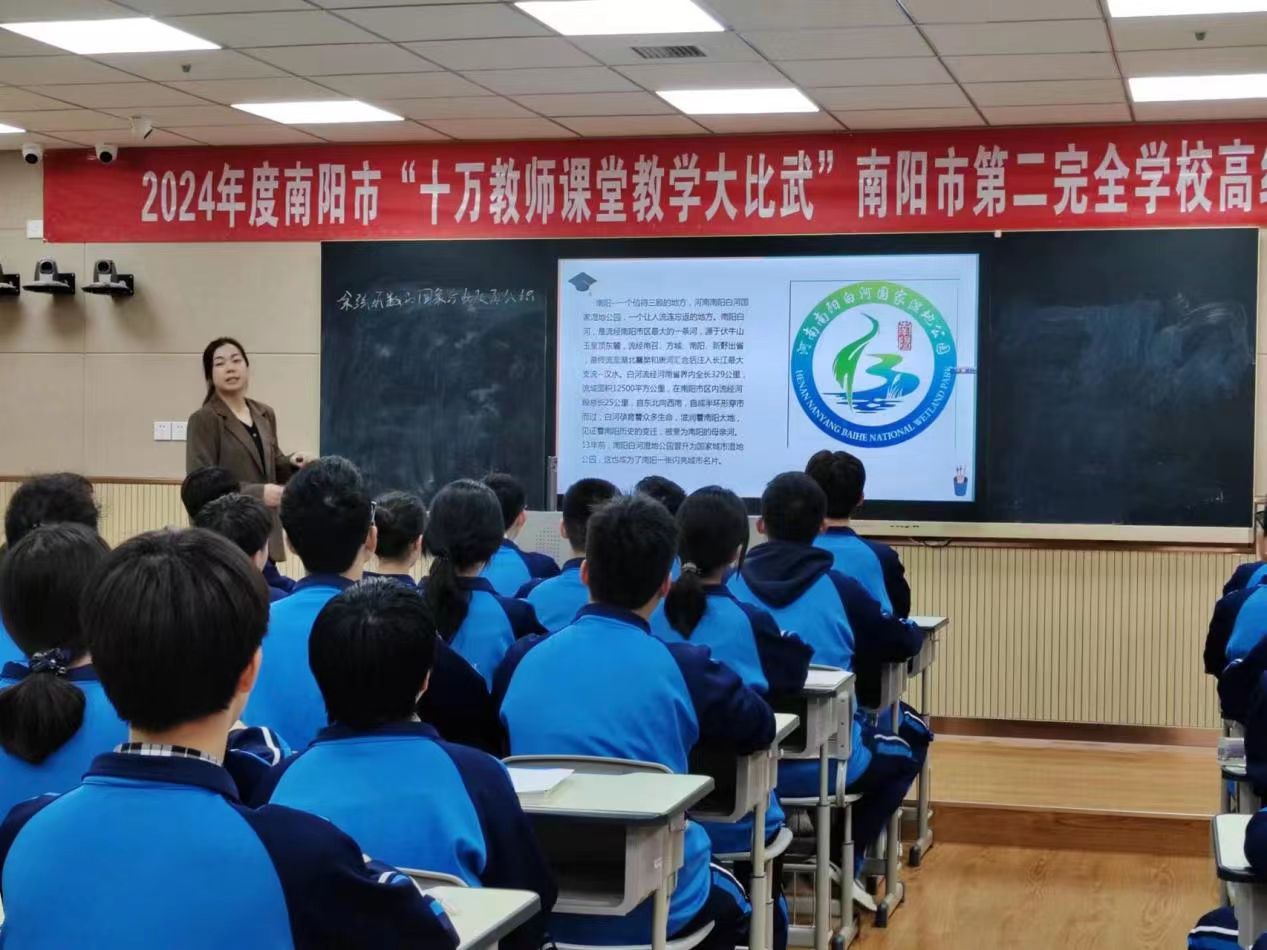 现代化教室
