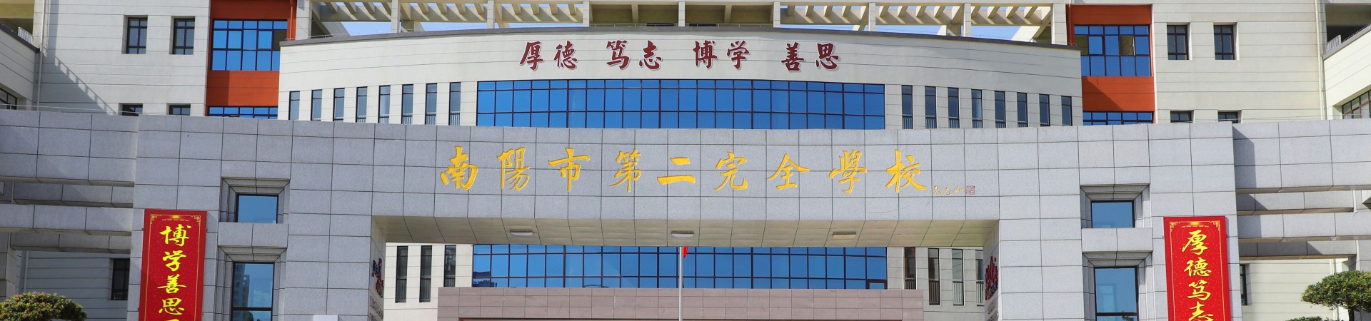 校园风光