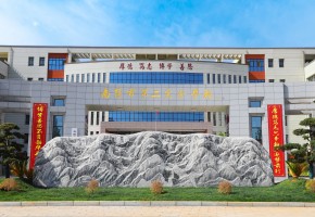 校园全景